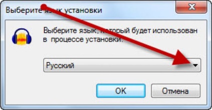 Як зробити караоке записати свій голос на фонограму