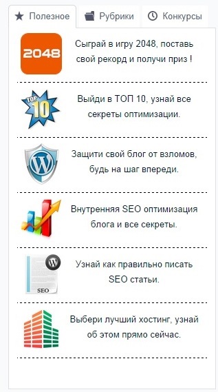 Cum sa faci tabele wordpress sau tabs wordpress