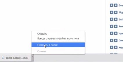 Cum să descărcați muzică de la un contact la un computer fără un program