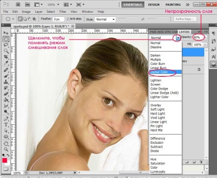 Cum să elimini strălucirea grasă în lecțiile de desen și design Photoshop din Adobe Photoshop