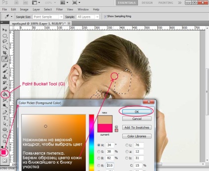 Cum să elimini strălucirea grasă în lecțiile de desen și design Photoshop din Adobe Photoshop