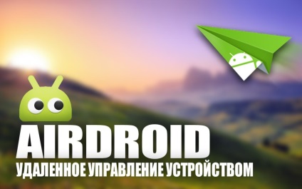 Cum de a controla Android prin Android, rus android