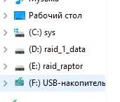 Cum să accelerați activitatea unității flash USB (usb)