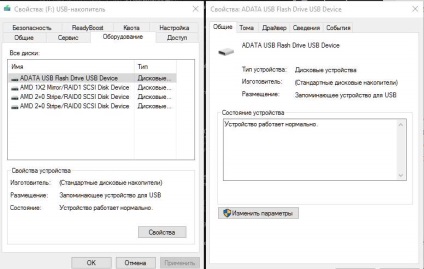 Hogyan lehet felgyorsítani az USB flash meghajtó (usb) munkáját