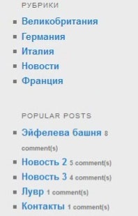 Cum se instalează și se configurează cele mai populare postări pe wordpress