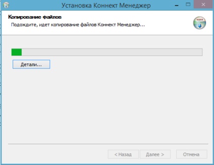 Как да инсталираме MTS модем, инсталиране на USB-модем