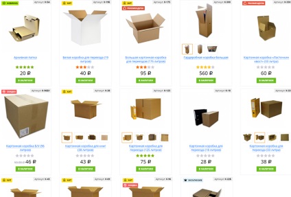 Cum să alegeți cutii de carton în funcție de scopul aplicării