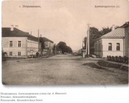 Hogyan nézett Petrozavodszk a forradalom előtt, a háború éveiben és a 3. részen