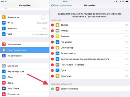 Cum se înregistrează iphone și ipad ecranul cu iOS 11 fără mac