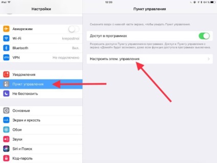 Cum se înregistrează iphone și ipad ecranul cu iOS 11 fără mac