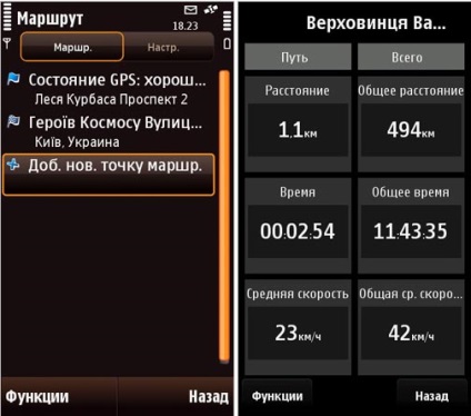 Maps ovi »experiență de navigare GPS pentru telefoanele nokia, informații GPS - totul despre tehnologiile GPS