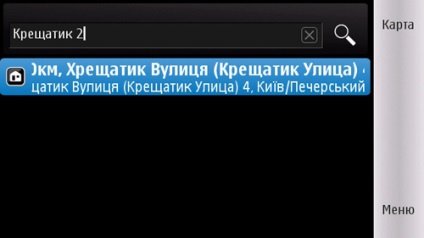 Maps ovi »experiență de navigare GPS pentru telefoanele nokia, informații GPS - totul despre tehnologiile GPS