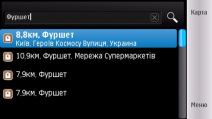 Térképek »GPS navigációs élmény a nokia telefonokhoz, gps info - mindent a gps technológiákról