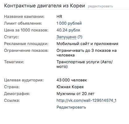 Caz din Rusia cum să găsești un angajat în Coreea pentru 70 ruble și 12 ore cu ajutorul unei comunități de o zi