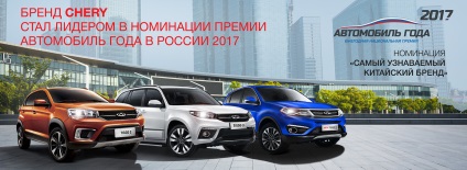 .ro • Vezi subiect - chery tiggo 3