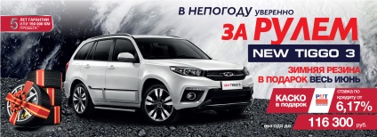 .ro • Vezi subiect - chery tiggo 3