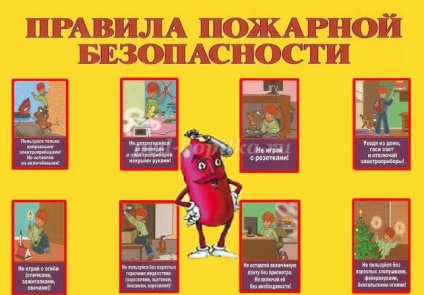 Клас часов работен ден бенгалски искри и светлини маргаритка, 5 клас