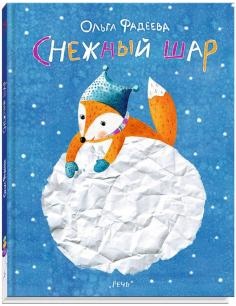 Книга що у нас під ногами блок занять - пісок