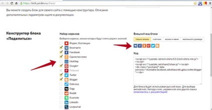 Butoane de rețele sociale pe site-ul de la Yandex, pe drumul spre succes