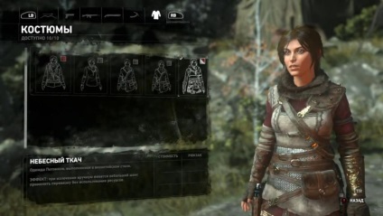 Costume - echipamente - Rise of the Tomb Raider - pasaj, ghid, ghidul, manuale, întrebări frecvente