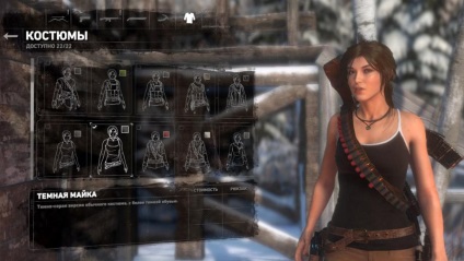 Costume - echipamente - Rise of the Tomb Raider - pasaj, ghid, ghidul, manuale, întrebări frecvente
