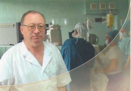 Lebedev Serghei Anatolievich urolog, experți în domeniul medicinei