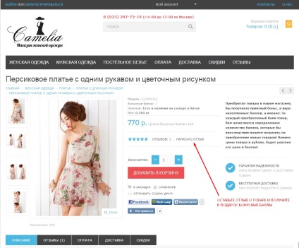 Lk dress zenith - cumpara magazin online camelia