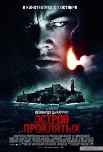 Cele mai bune filme despre aventurile pe insule, despre filme