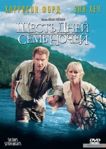 Cele mai bune filme despre aventurile pe insule, despre filme