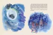 Cale Lună de la pământ la cer și spate, revizuire la domiciliu a cărții Nina Gennet 