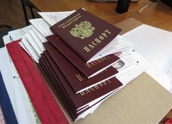 Modificați pașaportul în legătură cu eliminarea stării, dar nu va fi necesar