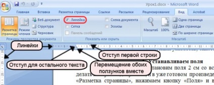 Recomandări metodice pentru proiectarea documentelor text în Microsoft Word 2010,