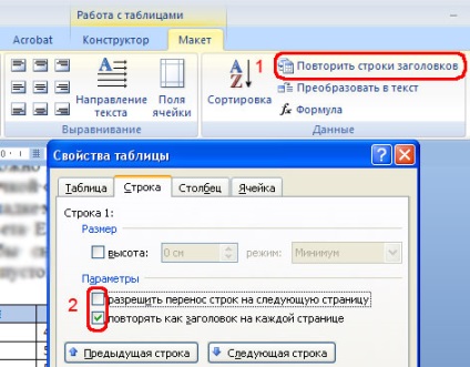 Recomandări metodice pentru proiectarea documentelor text în Microsoft Word 2010,