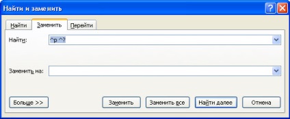 Recomandări metodice pentru proiectarea documentelor text în Microsoft Word 2010,