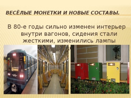 Metroul din Moscova - cursuri primare, prezentări