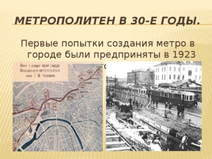 Metroul din Moscova - cursuri primare, prezentări