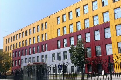 Universitatea din Moscova a numit după (Miemp)