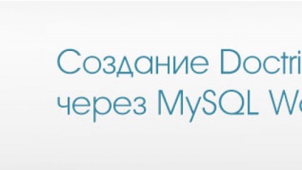 Mysql implode, explode - blog de Vyacheslav Volkov