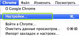 Configurarea unui proxy în Google Chrome pe mac os x