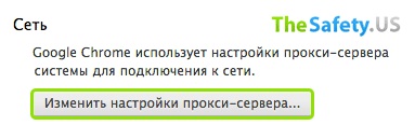 Proxy beállítása a google krómban mac os x -en