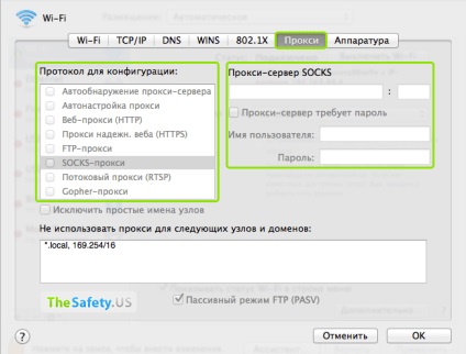 Configurarea unui proxy în Google Chrome pe mac os x