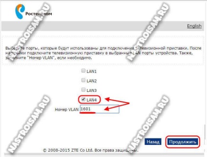 Configurarea unui router zte zxhn h118n pe Rostelekom