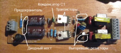 Несправності світильників з люмінесцентними лампами