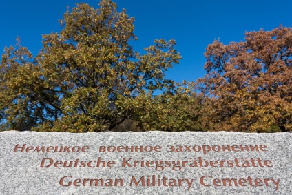 Cimitirul militar german lângă Sevastopol - blog de studio foto 