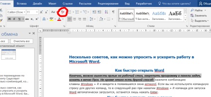 Câteva sfaturi pentru a lucra în cuvântul Microsoft