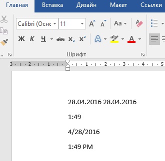 Câteva sfaturi pentru a lucra în cuvântul Microsoft