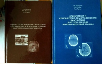 Neurosurgeon Andrew Garus komplex műveleteket végez az agyon gyermekek és felnőttek, chernihiv poszt