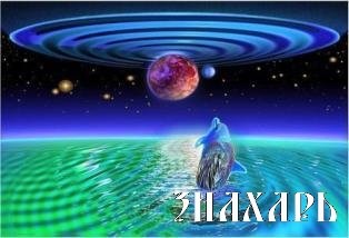 Nibiru - mecanismul evoluției, nibiru, planetă, pământ, regiune, realitate, timp, evoluție