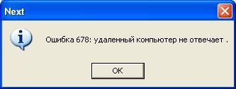 Оао - ссб соtel întrebări și răspunsuri - mobil 3g internet