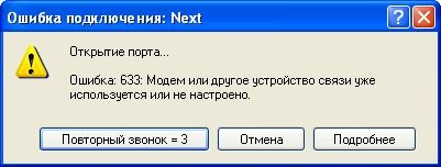 Ват - ССБ Сотел питання і відповіді - мобільний 3g інтернет